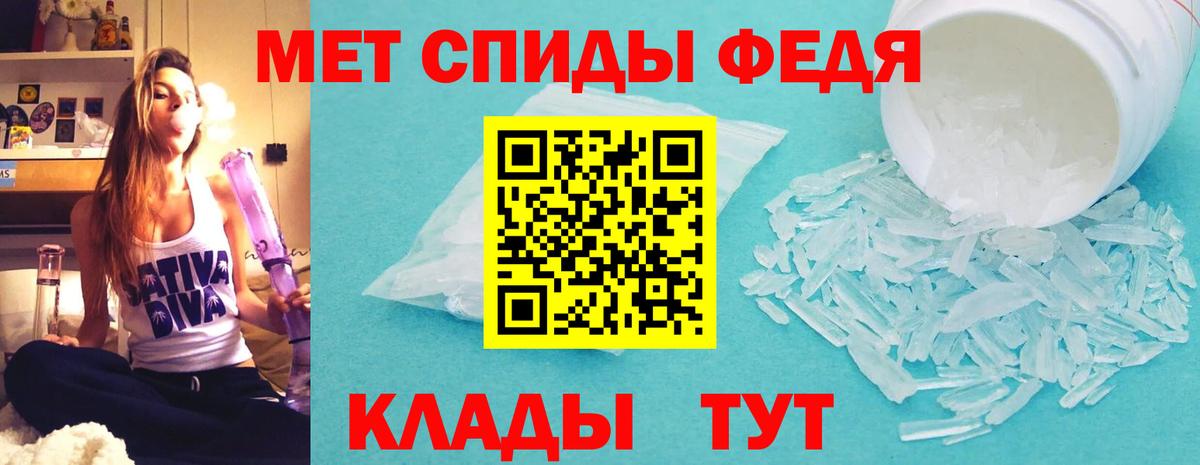 Amphetamine VHQ  АМФЕТАМИН  Миллерово  Вход с VPN 