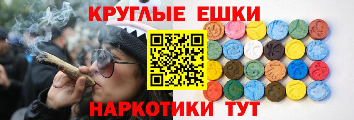 Миллерово  ЭКСТАЗИ VHQ  Вход с VPN  Экстази 300 mg 