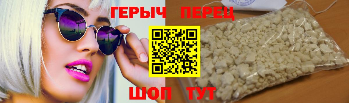 Героин афганец Миллерово