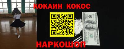 мяу мяу кристалл Бугуруслан