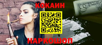 мяу мяу кристалл Бугуруслан
