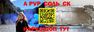 мяу мяу кристалл Бугуруслан