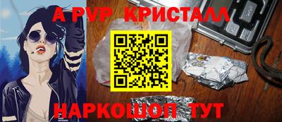 а пвп мука Будённовск