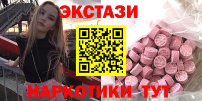 мяу мяу кристалл Бугуруслан