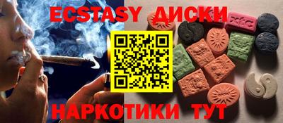 мяу мяу кристалл Бугуруслан