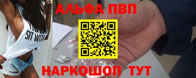 а пвп мука Будённовск