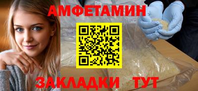 мяу мяу кристалл Бугуруслан