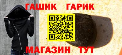 мяу мяу кристалл Бугуруслан