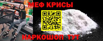 а пвп мука Будённовск