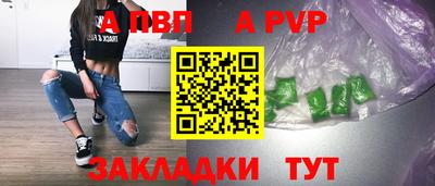 а пвп мука Будённовск