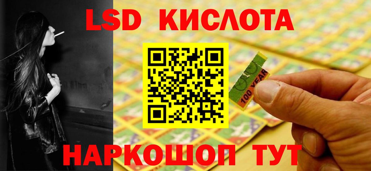 ЛСД экстази ecstasy Миллерово