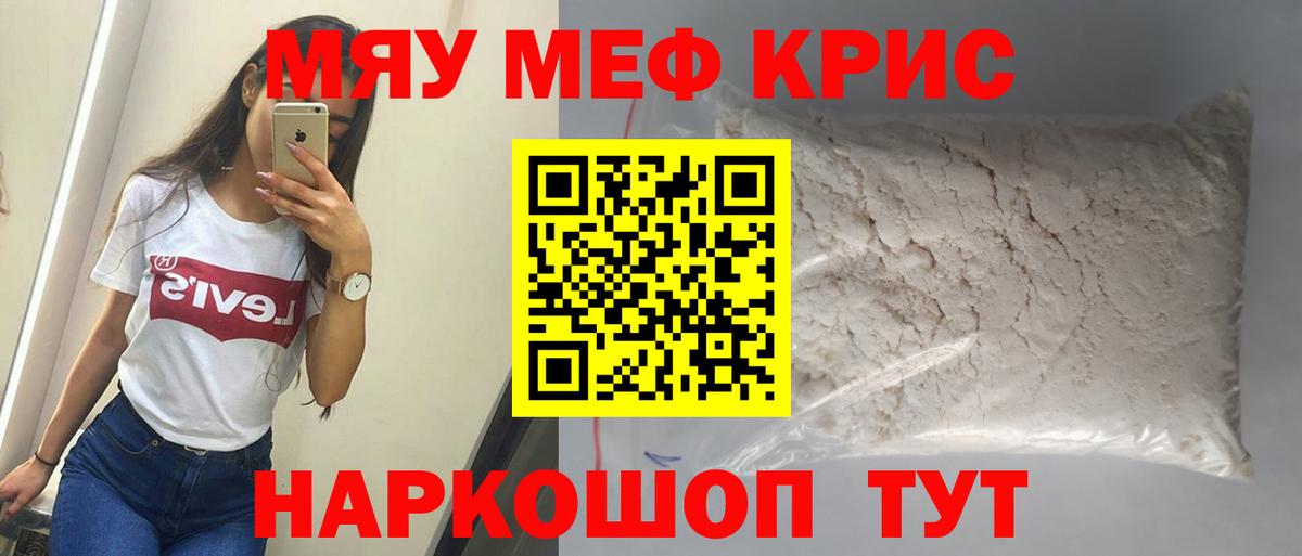 МЕФ  Миллерово