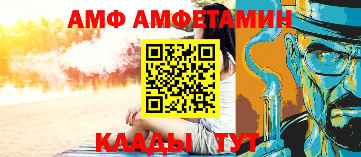 Миллерово  Первитин  МЕТАМФЕТАМИН мет  Вход с VPN  МЕТАМФЕТАМИН мет 