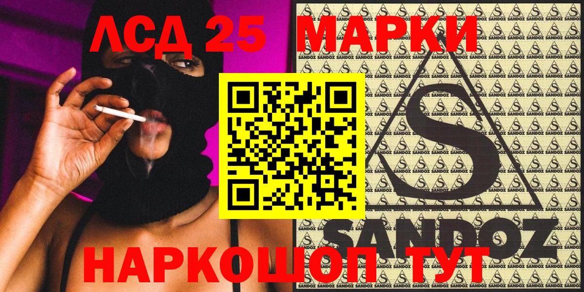 Миллерово  Марки NBOMe 1,5мг  Марки NBOMe 1,5мг  Вход с VPN 
