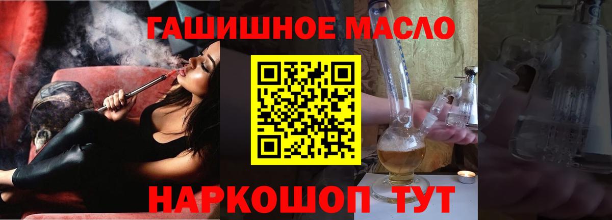 Дистиллят ТГК жижа Миллерово