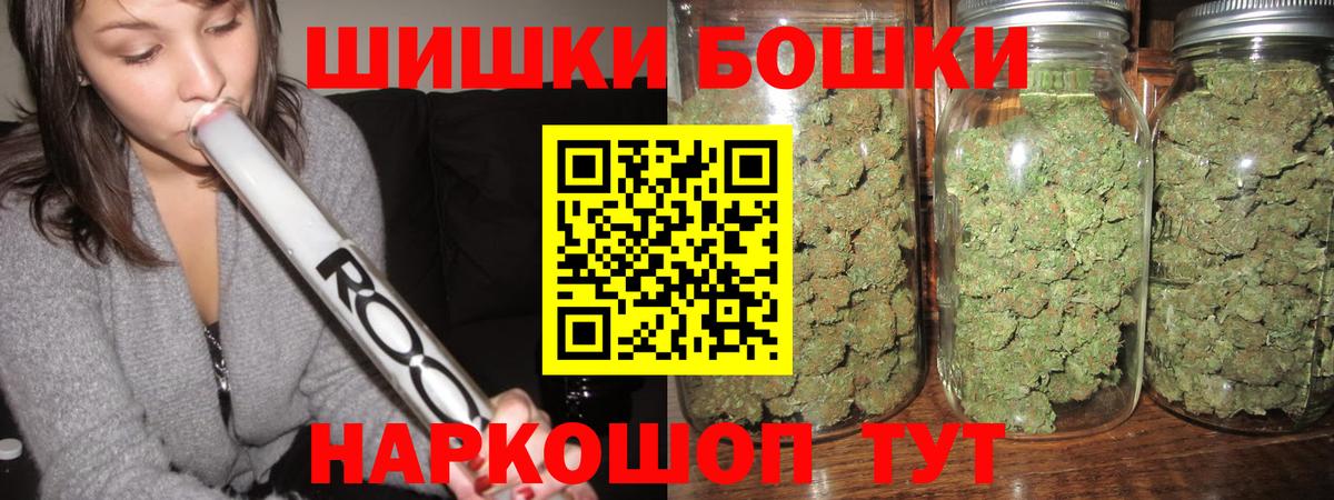 Марихуана Миллерово