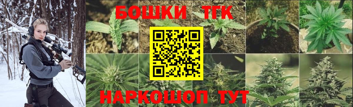 Марихуана AK-47  Вход с VPN  Канабис марихуана  Миллерово 